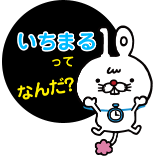 たのしく○おもしろく漢検小学生