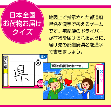 パット とらえどころのない 神秘 3ds 漢字 小学生 Kasugano The Top Jp